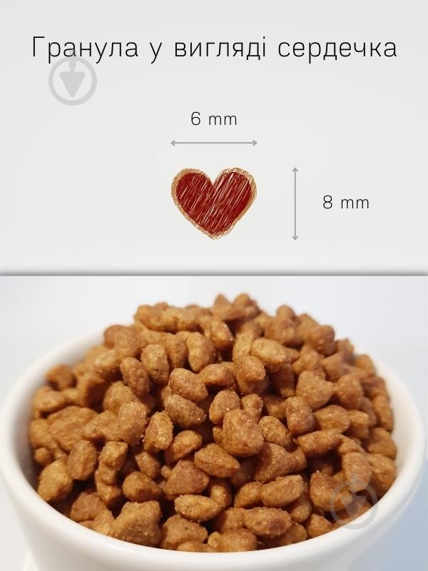 Корм сухой для стерилизованных кошек Morando Miogatto Sterilized с натуральной курицей 10 кг - фото 2