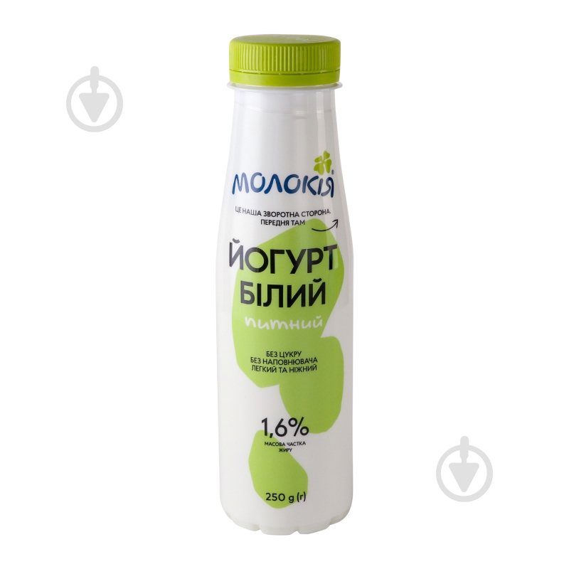 Йогурт ТМ Молокія питьевой "белый" 1,6% 250 г - фото 2 Йогурт ТМ Молокія питьевой "белый" 1,6% 250 г - фото 2