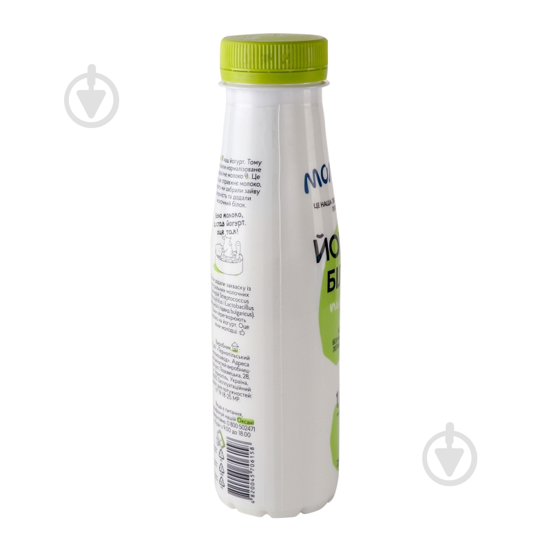 Йогурт ТМ Молокія питьевой "белый" 1,6% 250 г - фото 3 Йогурт ТМ Молокія питьевой "белый" 1,6% 250 г - фото 3