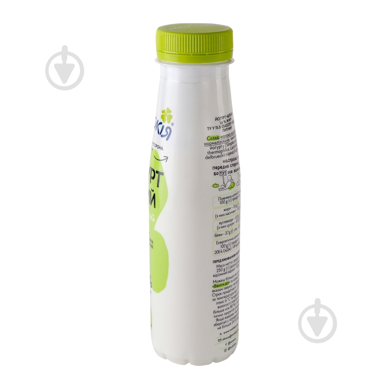Йогурт ТМ Молокія питьевой "белый" 1,6% 250 г - фото 4 Йогурт ТМ Молокія питьевой "белый" 1,6% 250 г - фото 4