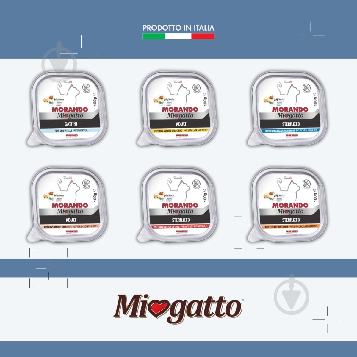 Корм вологий беззерновий для котів Morando Miogatto з ягням та індичкою 100 г - фото 5 Корм вологий беззерновий для котів Morando Miogatto з ягням та індичкою 100 г - фото 5