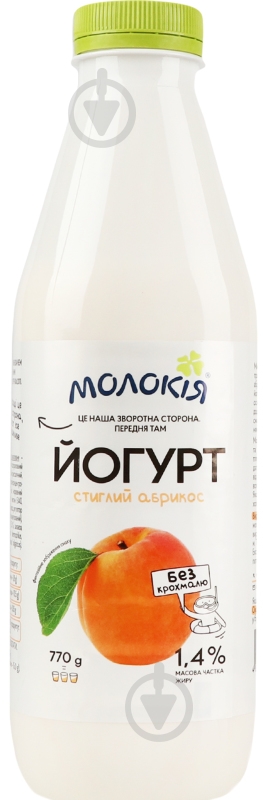 Йогурт ТМ Молокія Абрикос 1,4% 770 г - фото 1