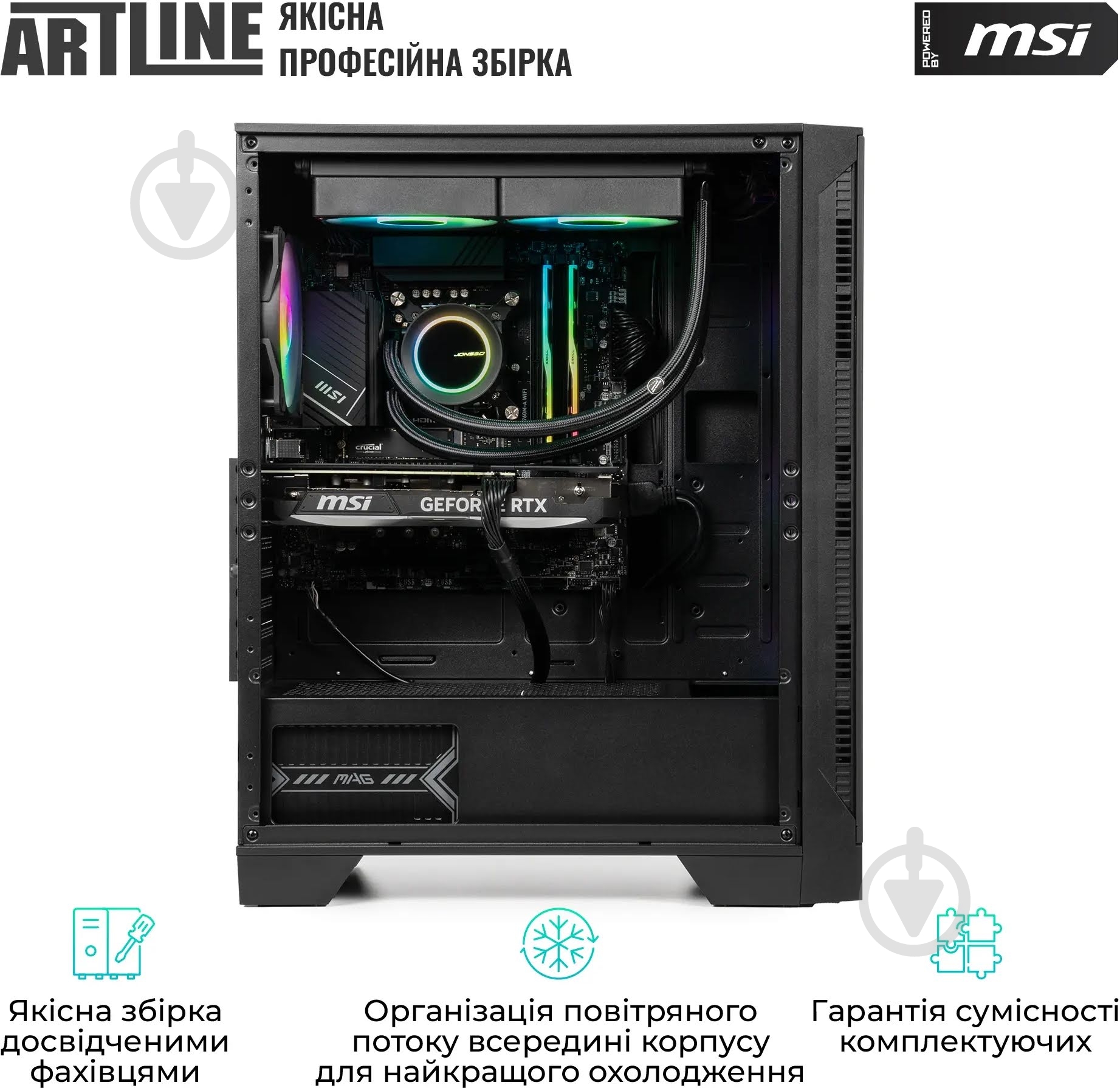 Компьютер Artline Gaming DRGN (DRGNv141) black - фото 14 Компьютер Artline Gaming DRGN (DRGNv141) black - фото 14