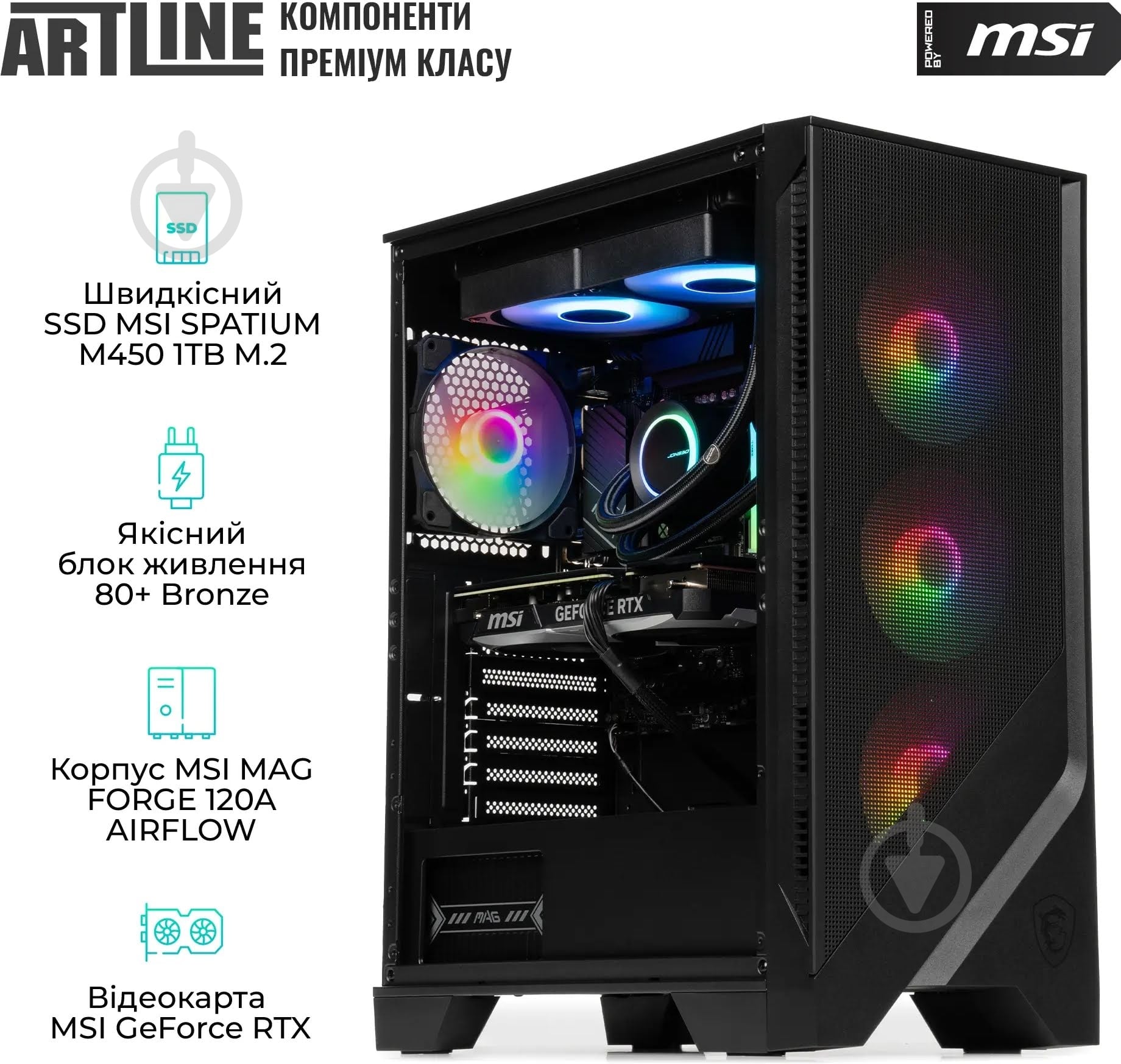 Компьютер Artline Gaming DRGN (DRGNv142) black - фото 8 Компьютер Artline Gaming DRGN (DRGNv142) black - фото 8
