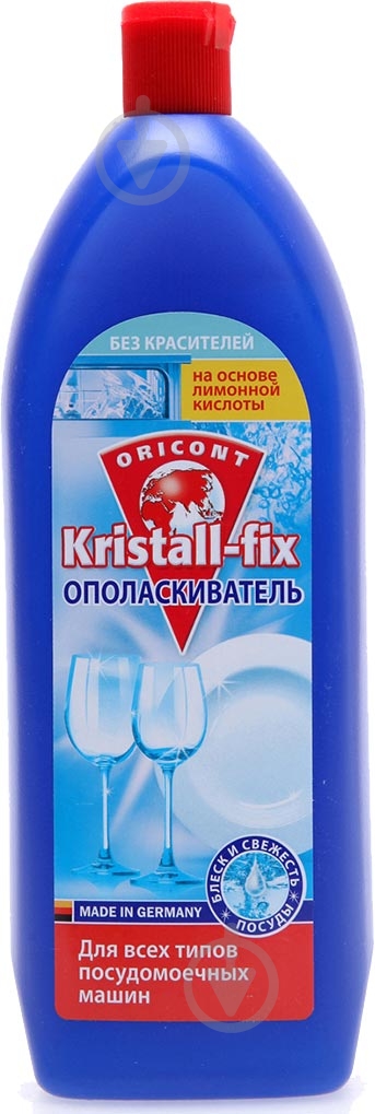 Ополаскиватель для посудомоечных машин Luxus Professional Classic 0,5 л - фото 1