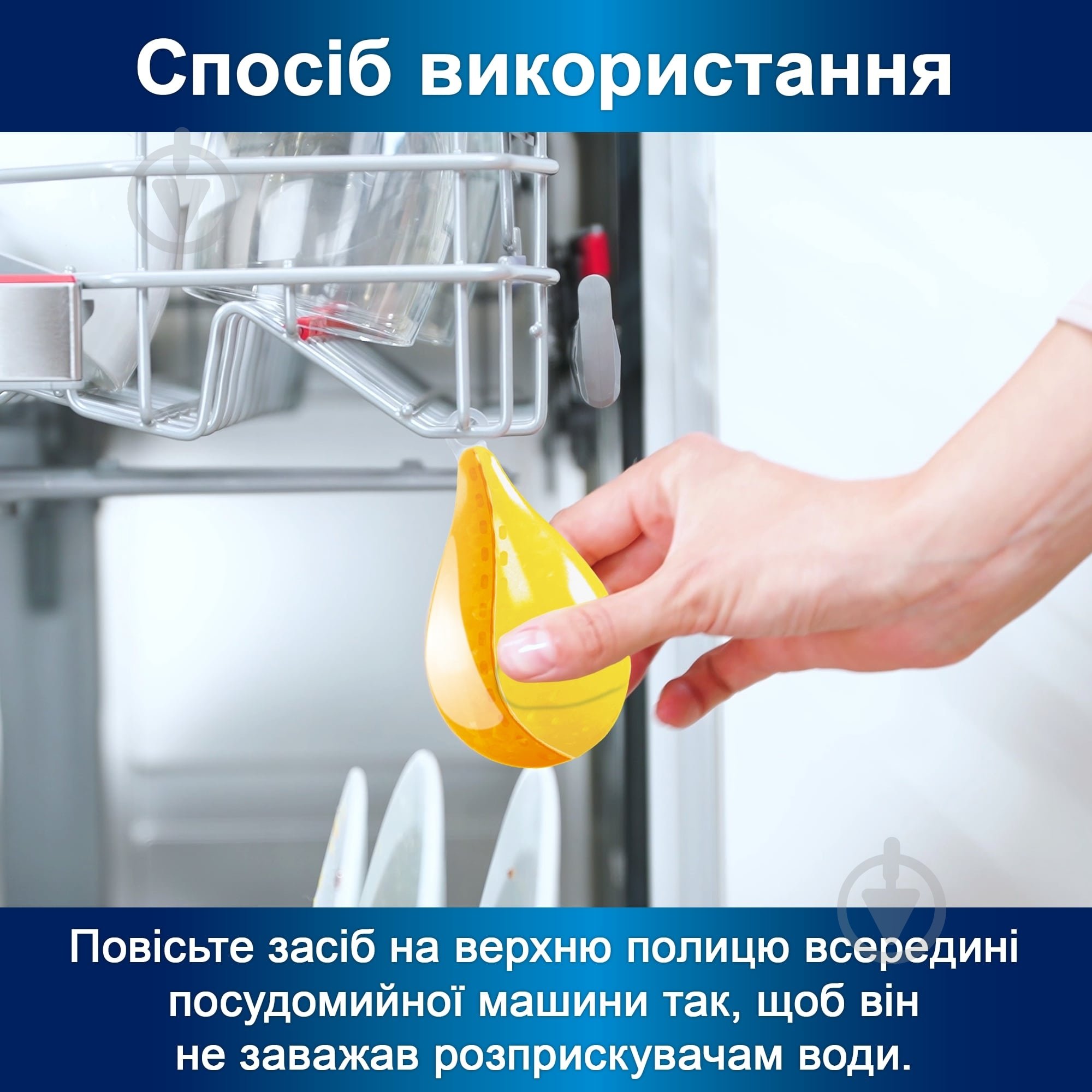 Освіжувач для посудомийних машин Somat Deo Duo-Pearls Lemon & Orange 17 г - фото 5