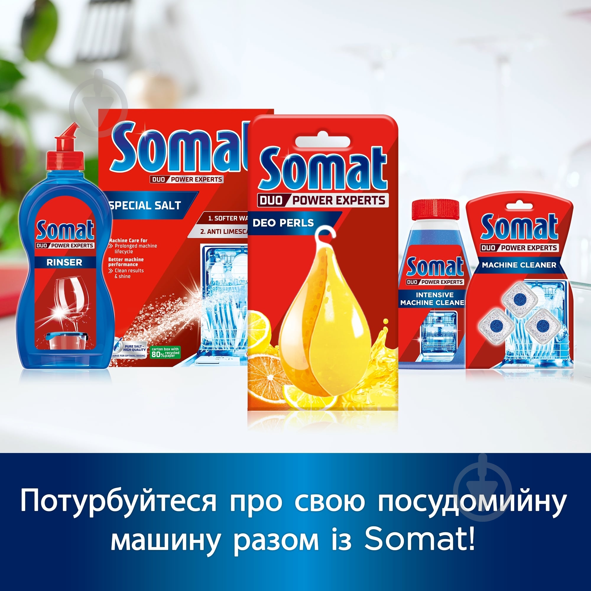 Освіжувач для посудомийних машин Somat Deo Duo-Pearls Lemon & Orange 17 г - фото 6