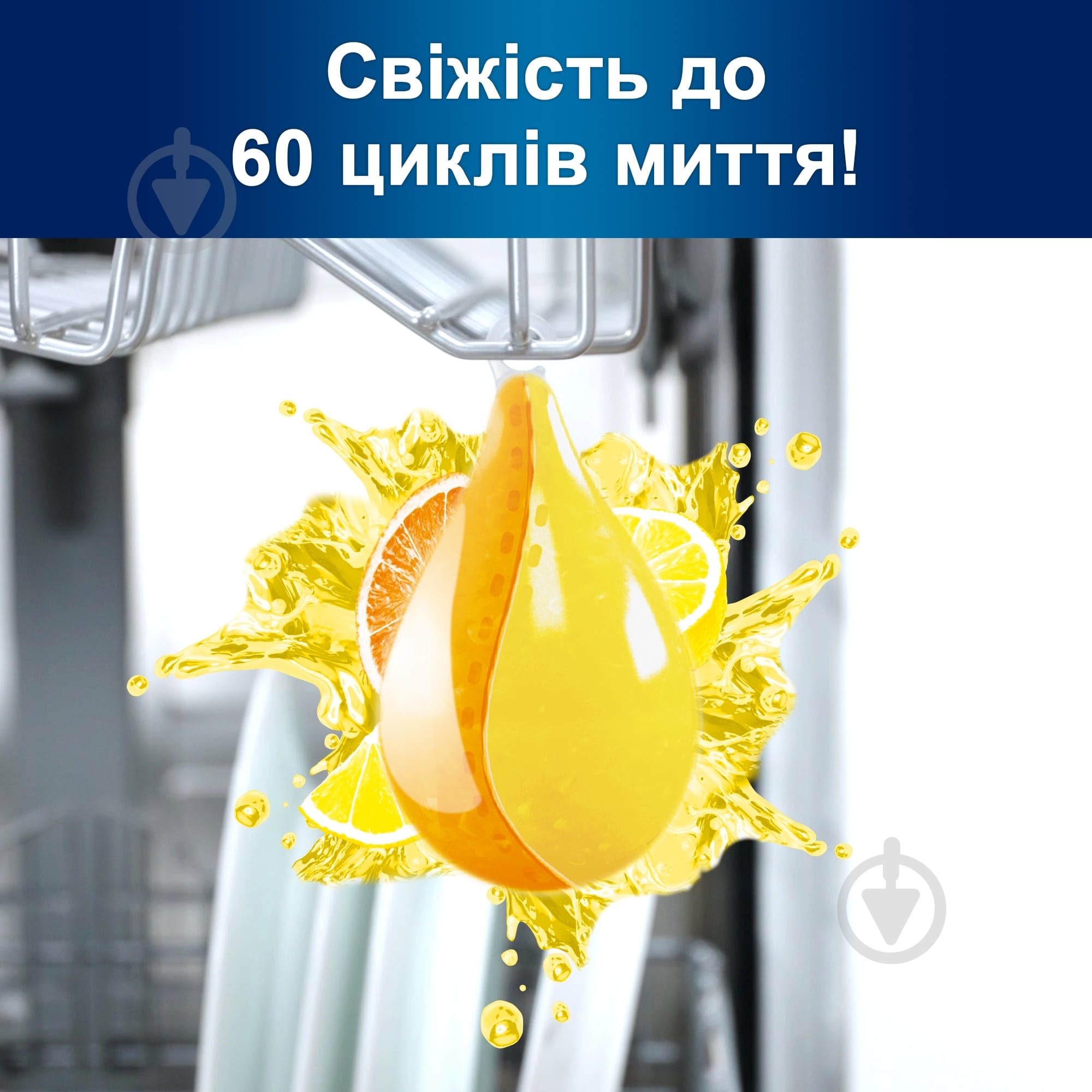 Освіжувач для посудомийних машин Somat Deo Duo-Pearls Lemon & Orange 17 г - фото 3
