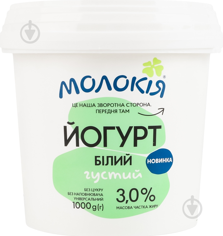 Йогурт ТМ Молокія Белый 3% 1000 г - фото 1
