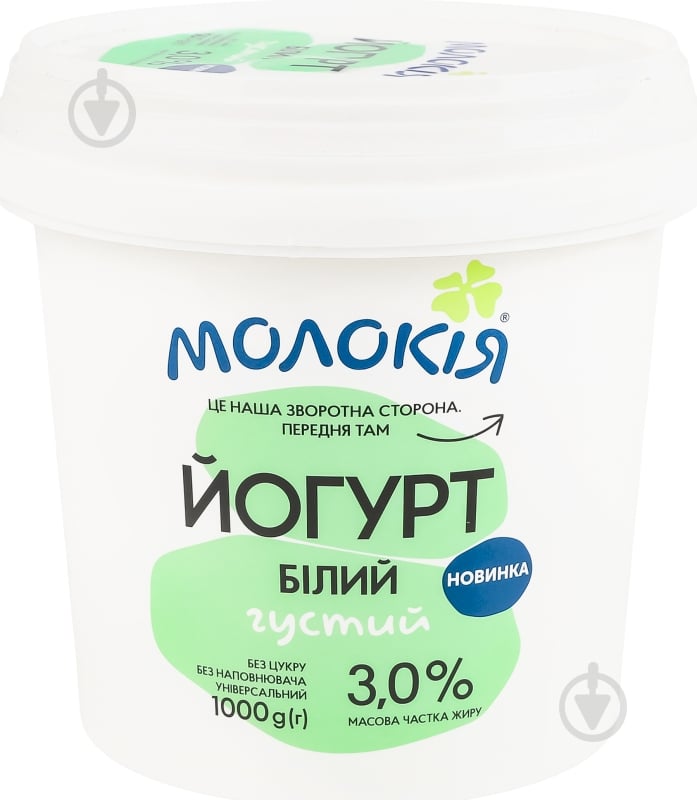 Йогурт ТМ Молокія Белый 3% 1000 г - фото 2