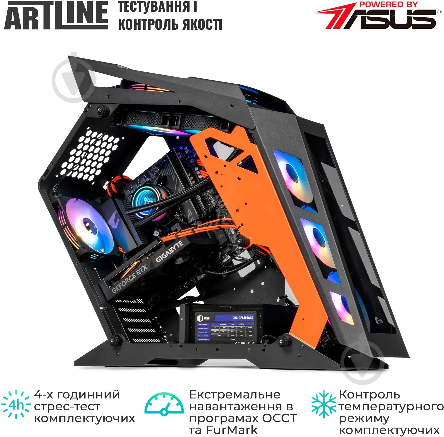 Компьютер Artline Gaming STLKR (STLKRv75) black/orange - фото 11