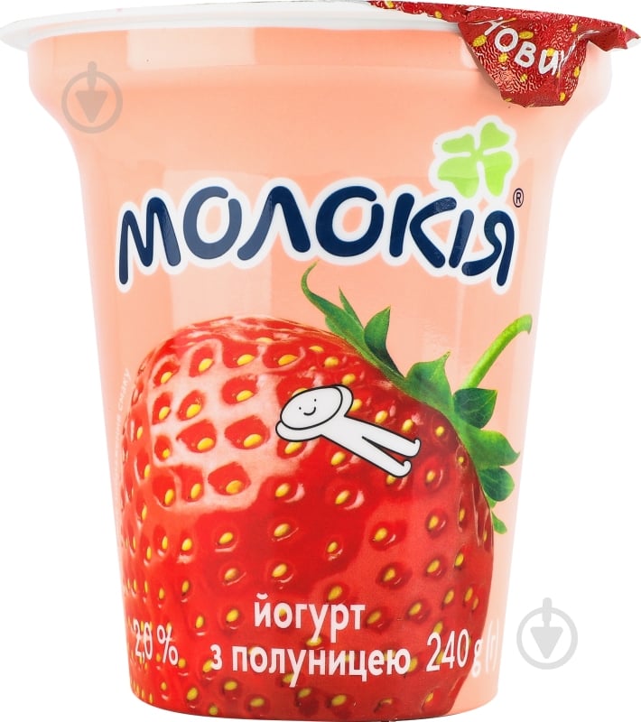 Йогурт ТМ Молокія клубника 2% 240 г - фото 1