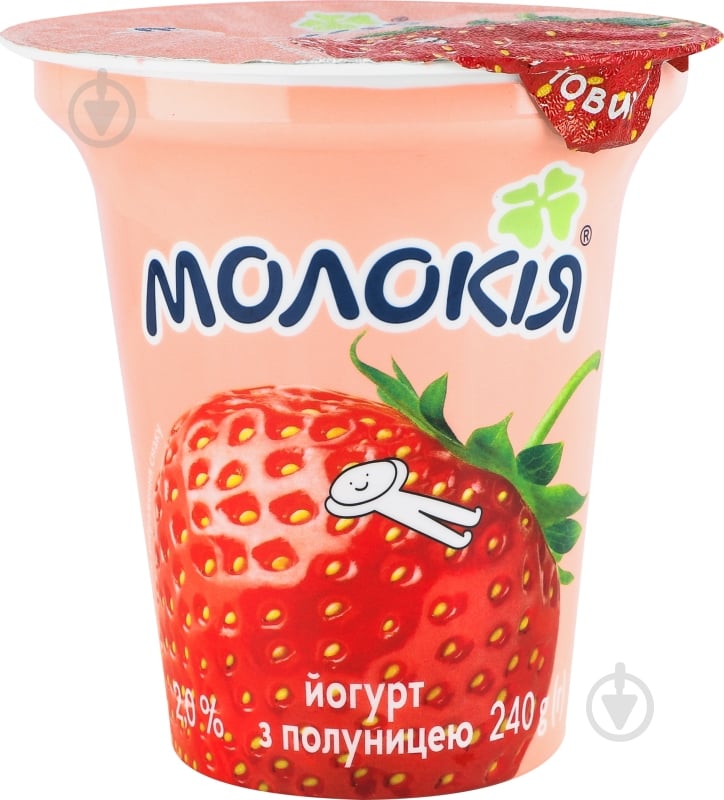 Йогурт ТМ Молокія клубника 2% 240 г - фото 5