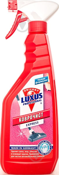 Средство для чистки ковров Luxus Professional Экспресс Актив Крафт 0,5 л - фото 1
