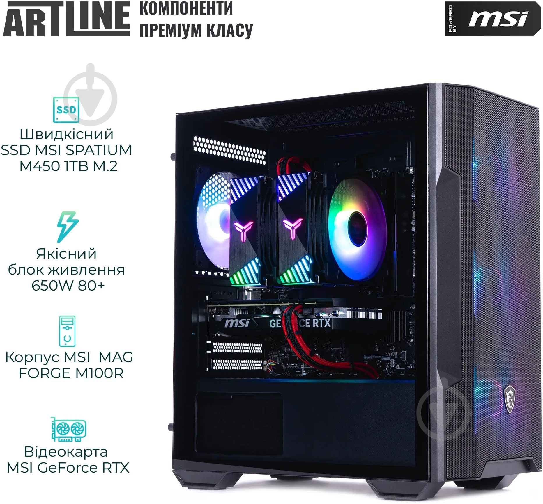 Комп'ютер Artline Gaming DRGN (DRGNv163) black - фото 10 Комп'ютер Artline Gaming DRGN (DRGNv163) black - фото 10
