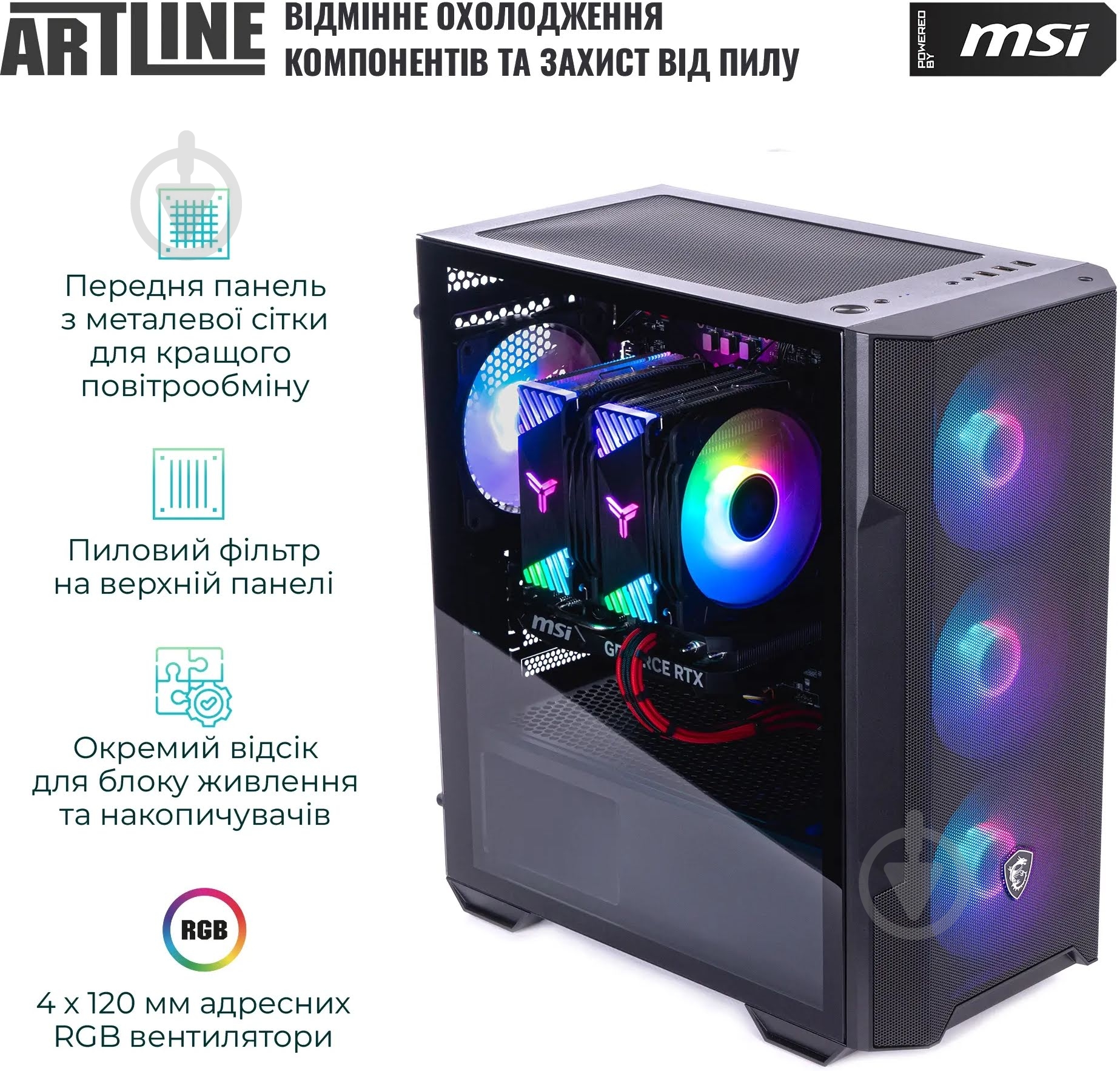 Комп'ютер Artline Gaming DRGN (DRGNv163) black - фото 11 Комп'ютер Artline Gaming DRGN (DRGNv163) black - фото 11