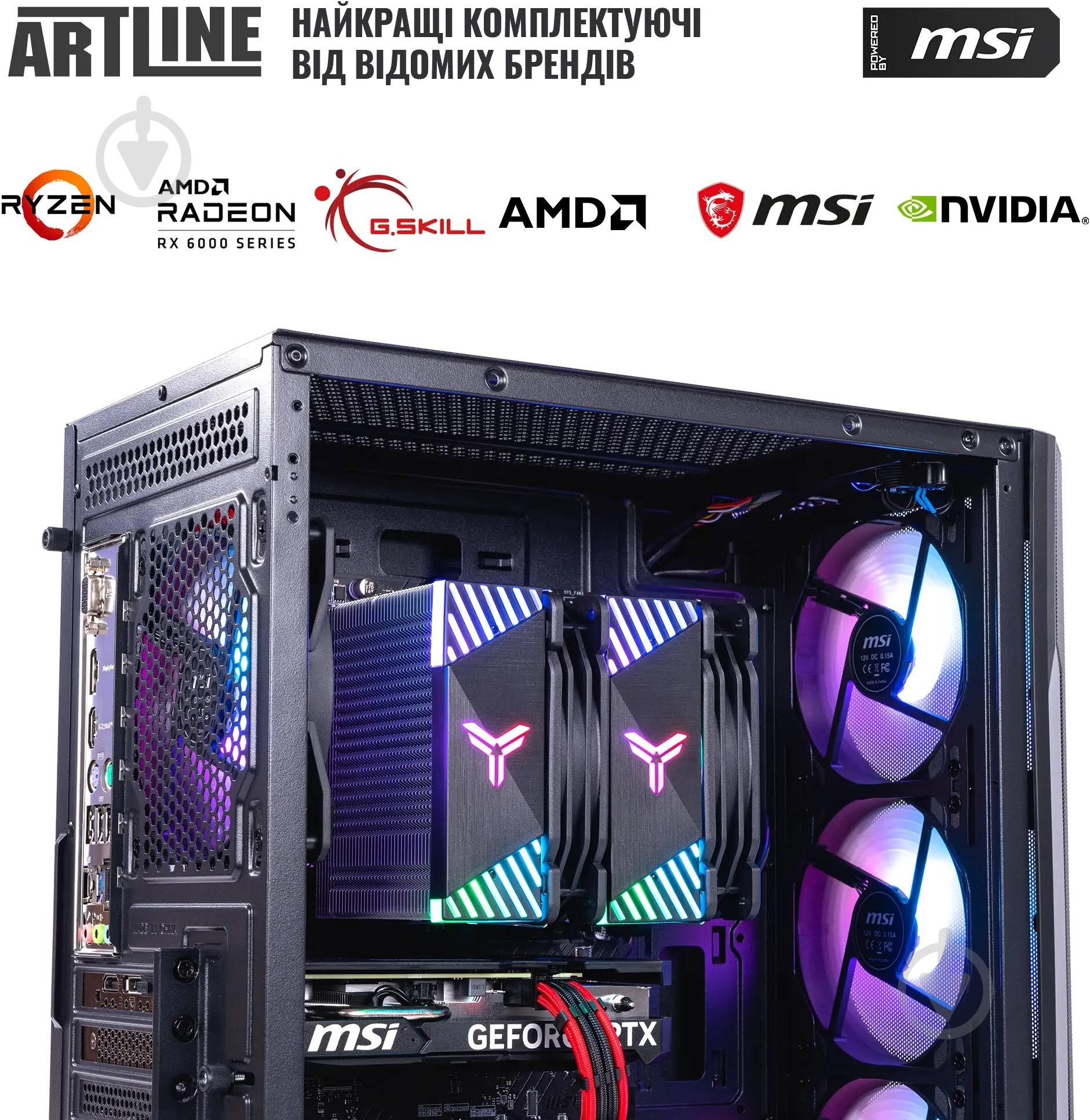 Комп'ютер Artline Gaming DRGN (DRGNv163) black - фото 14 Комп'ютер Artline Gaming DRGN (DRGNv163) black - фото 14