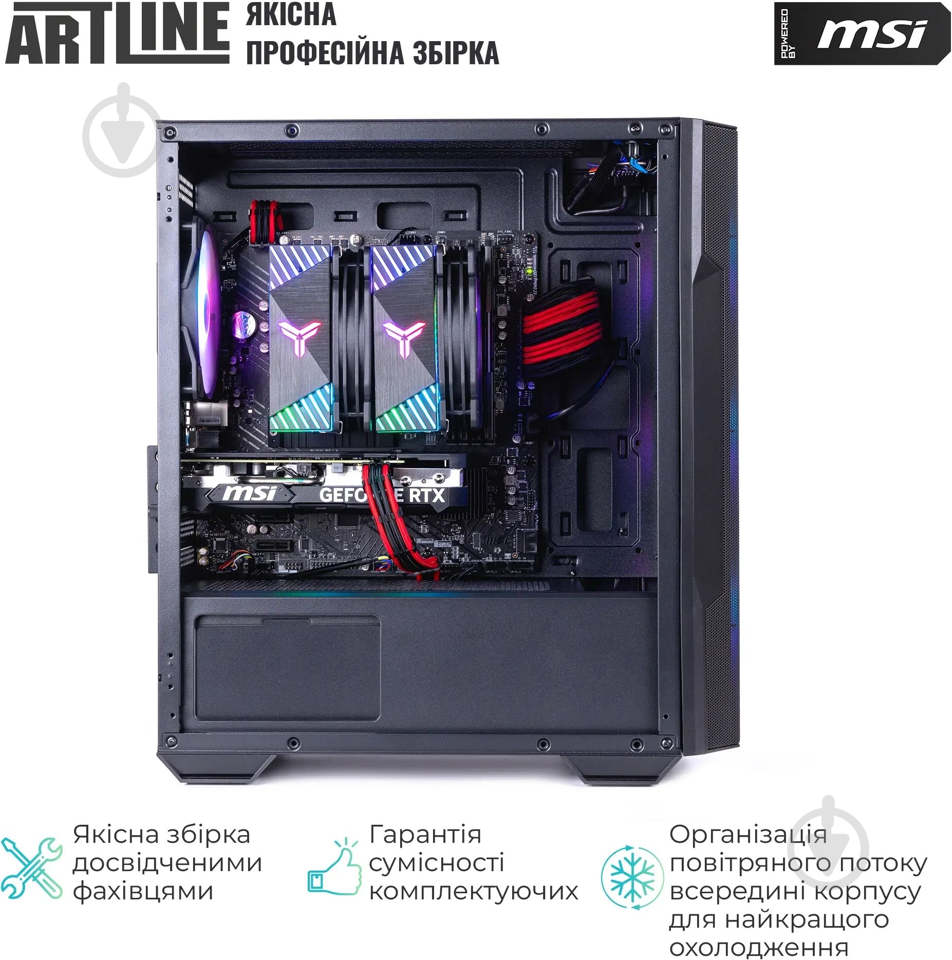 Комп'ютер Artline Gaming DRGN (DRGNv163) black - фото 2 Комп'ютер Artline Gaming DRGN (DRGNv163) black - фото 2