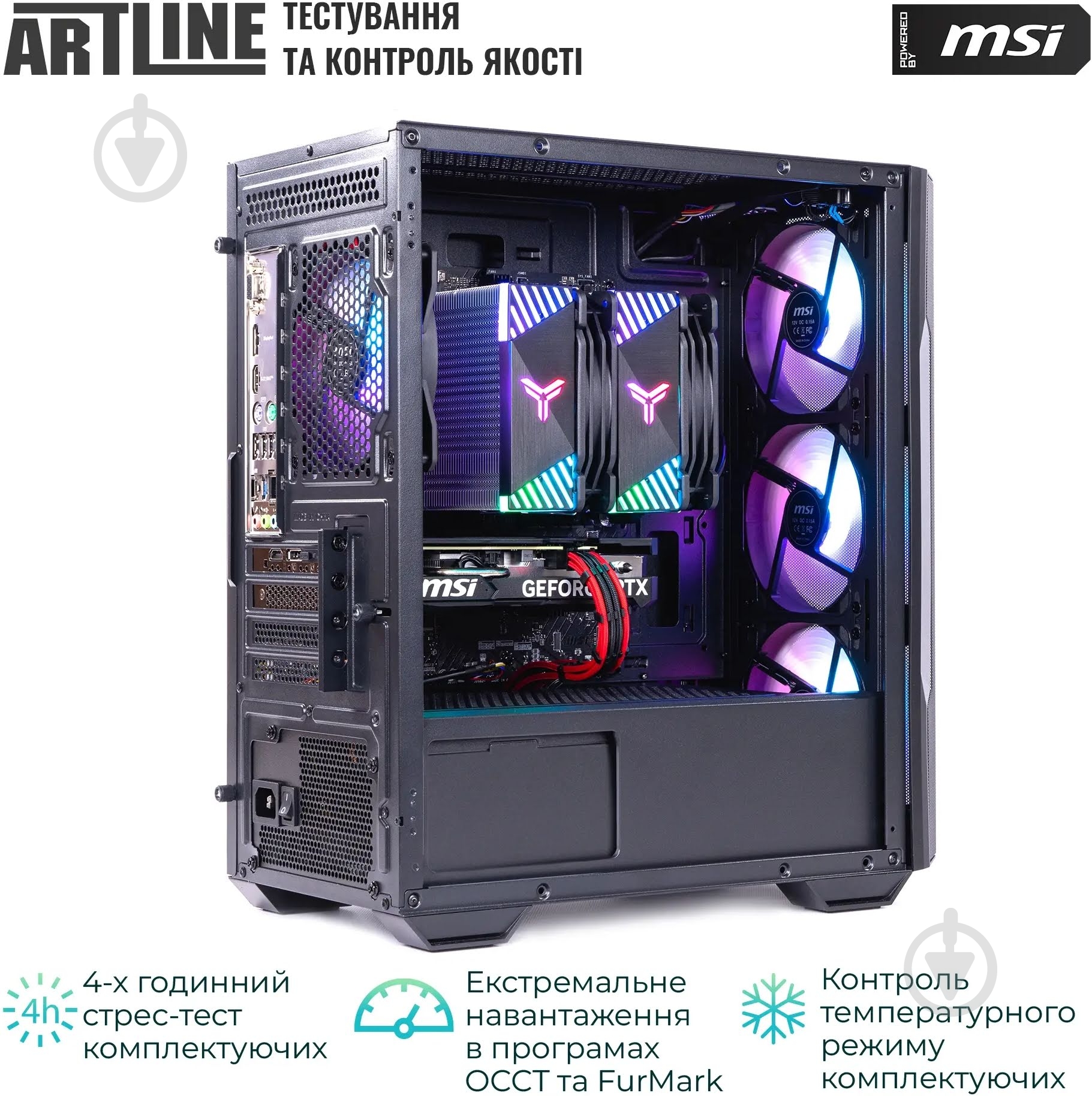 Комп'ютер Artline Gaming DRGN (DRGNv163) black - фото 3 Комп'ютер Artline Gaming DRGN (DRGNv163) black - фото 3