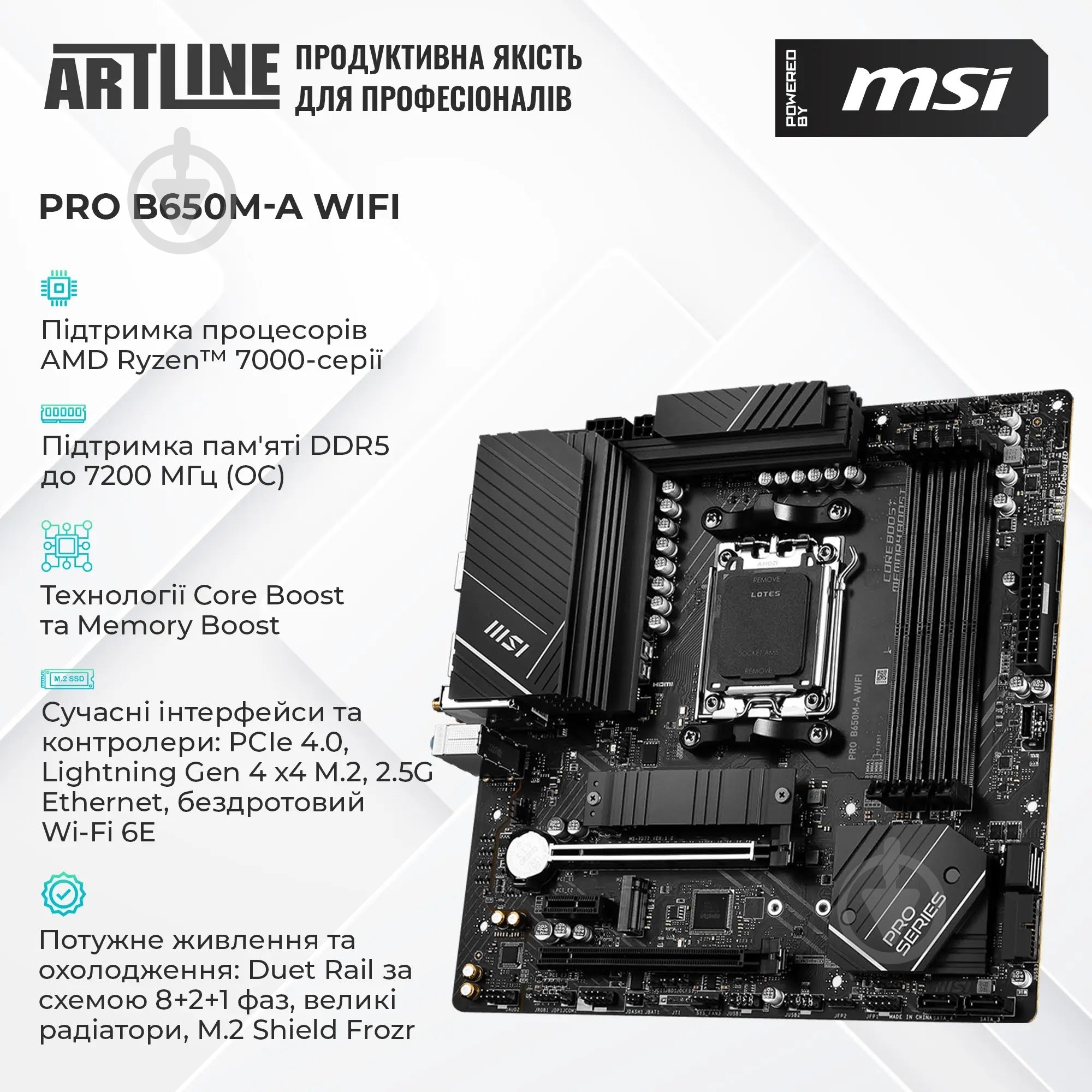 Комп'ютер Artline Gaming DRGN (DRGNv163) black - фото 9 Комп'ютер Artline Gaming DRGN (DRGNv163) black - фото 9