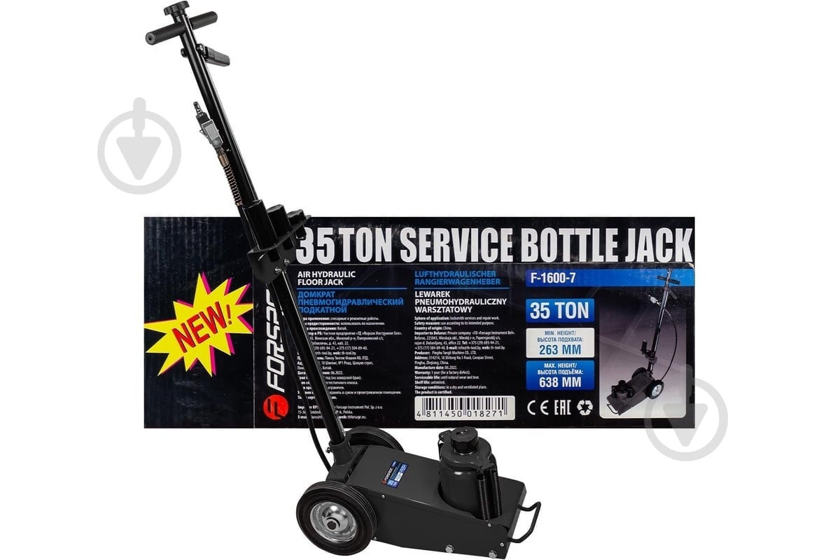 Домкрат пневмогидравлический Forsage подкатной F-1600-7 35 т - фото 2