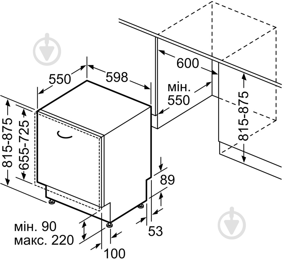 Вбудовувана посудомийна машина Bosch SMV4HMX65Q - фото 10