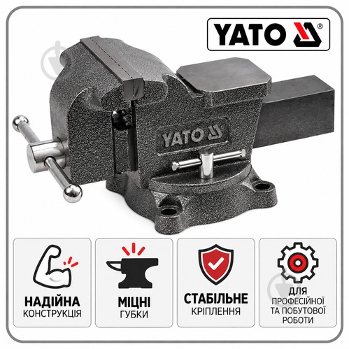 Тиски YATO YT-6503 - фото 3