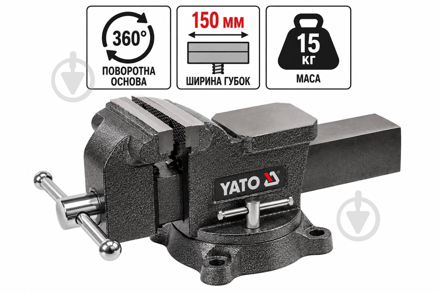 Тиски YATO - фото 2