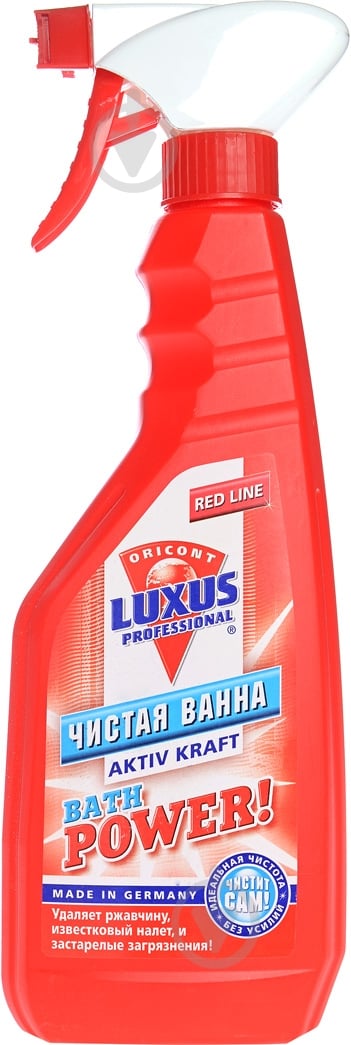 Засіб Luxus Professional Чиста ванна Актив Крафт 0,5 л — фото 1