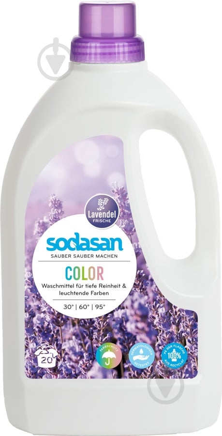 Гель для машинной и ручной стирки Sodasan Color Lavender 1,5 л - фото 1