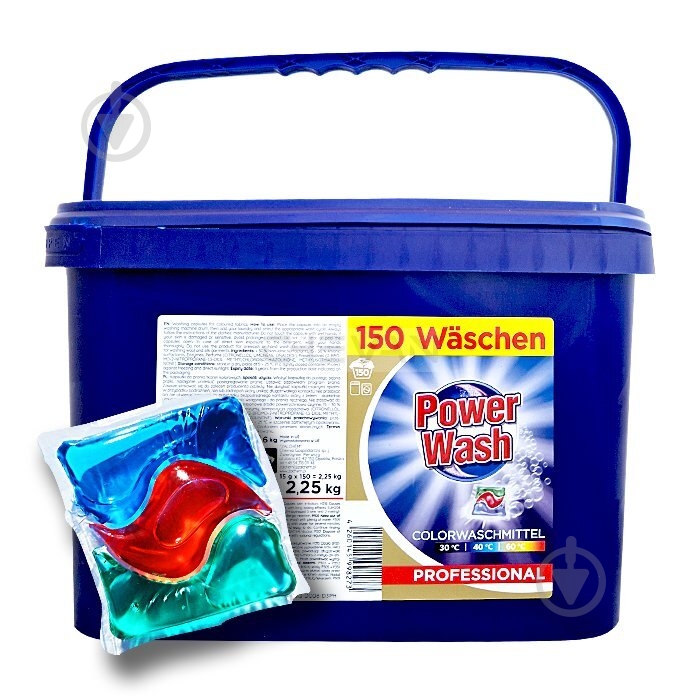 Капсули для машинного прання Power Wash Universal 2,25 кг - фото 1