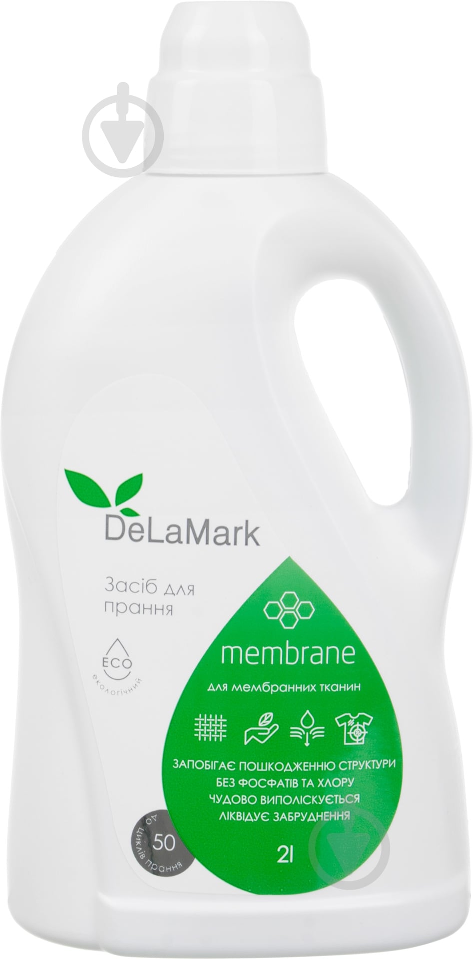 Рідина для машинного та ручного прання DeLaMark Membrane 2 л - фото 1