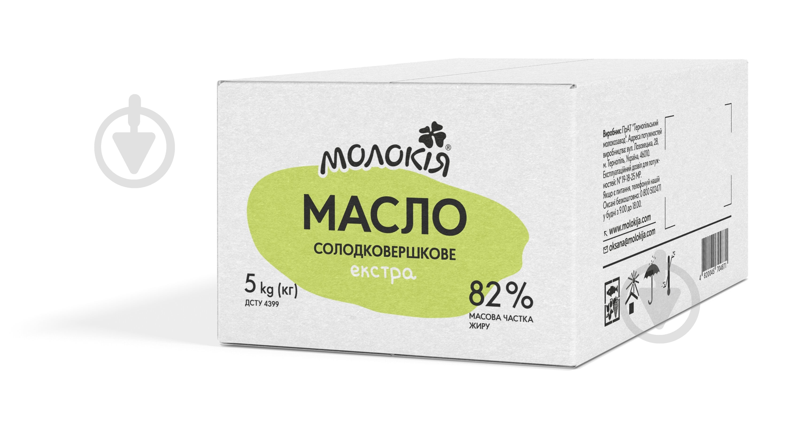 Масло ТМ Молокія Экстра 82% 5000 г - фото 1 Масло ТМ Молокія Экстра 82% 5000 г - фото 1