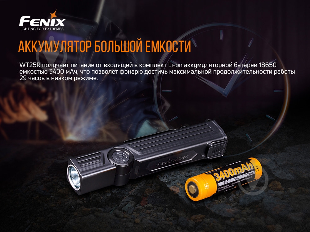 Ліхтар Fenix ручний WT25R (1000лм) - фото 9