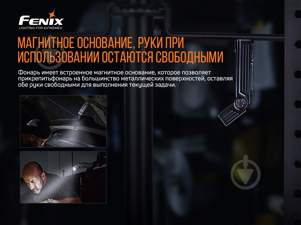 Ліхтар Fenix ручний WT25R (1000лм) - фото 7
