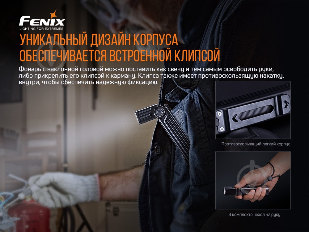 Ліхтар Fenix ручний WT25R (1000лм) - фото 11