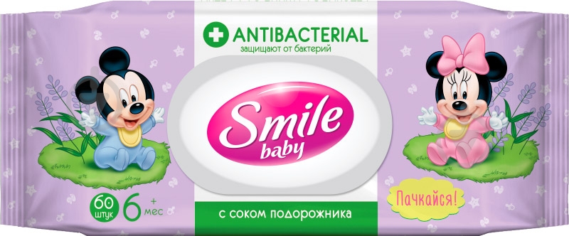Детские влажные салфетки Smile антибактериальные 60 шт. - фото 1 Детские влажные салфетки Smile антибактериальные 60 шт. - фото 1