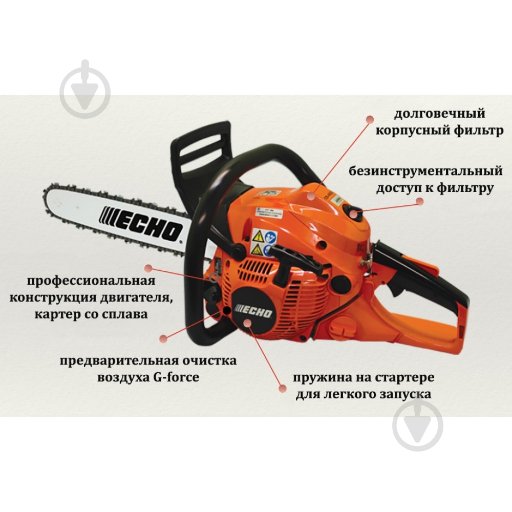 Бензопила Echo CS-490ES - фото 2