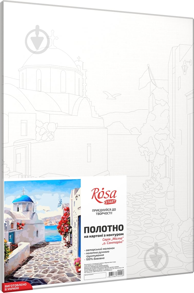 Полотно на картоні з контуром о.Санторіні 30х40 см Rosa Start - фото 2