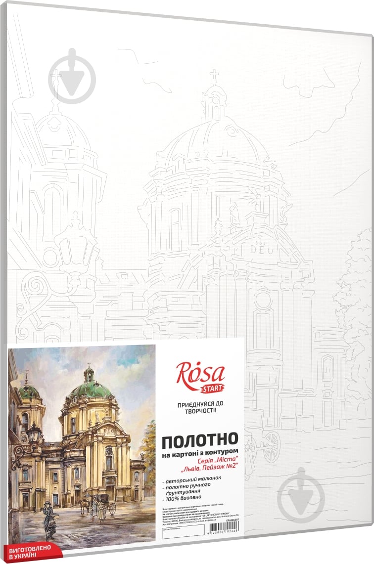 Полотно на картоні з контуром Львів Пейзаж №2 30х40 Rosa Start - фото 2
