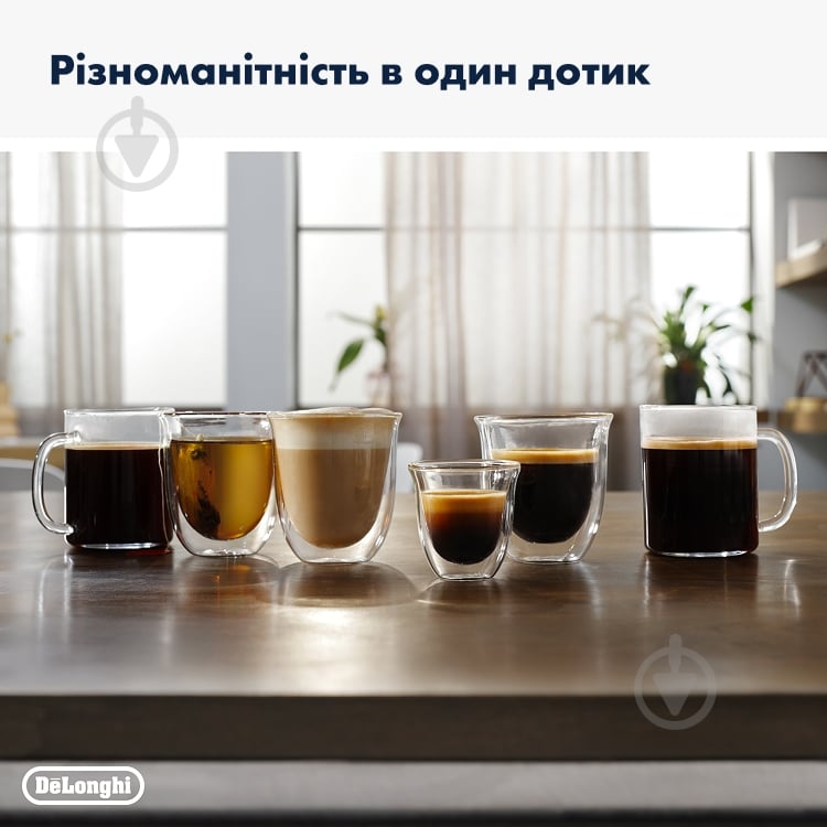 Кавомашина Delonghi ECAM290.85.SBX Magnifica Evo - фото 4