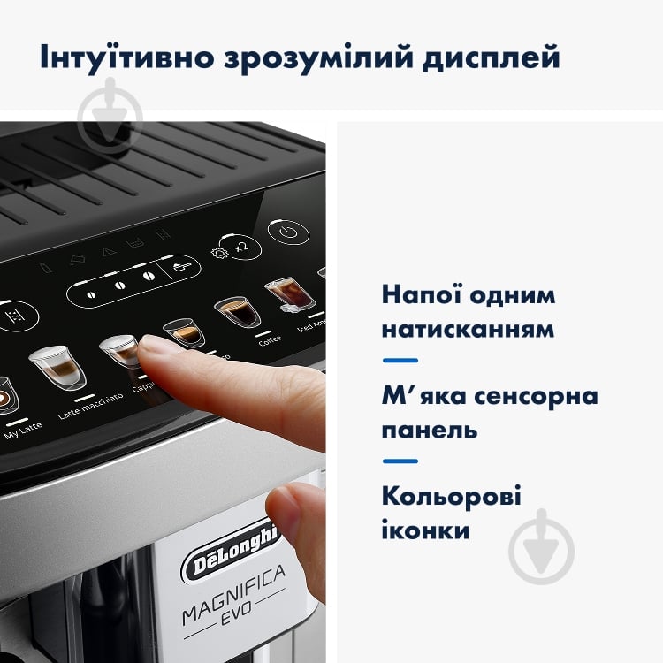Кавомашина Delonghi ECAM290.85.SBX Magnifica Evo - фото 6
