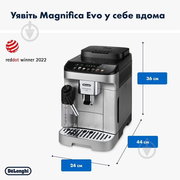 Кавомашина Delonghi ECAM290.85.SBX Magnifica Evo - фото 7