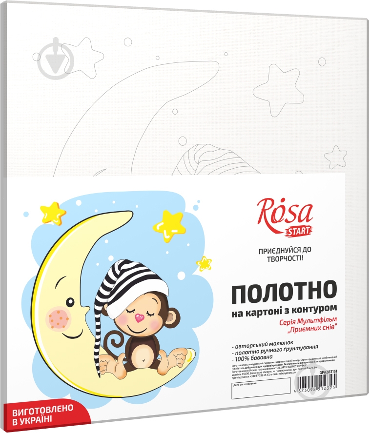 Холст на картоне с контуром Приятных снов 20х20 см Rosa Start - фото 2