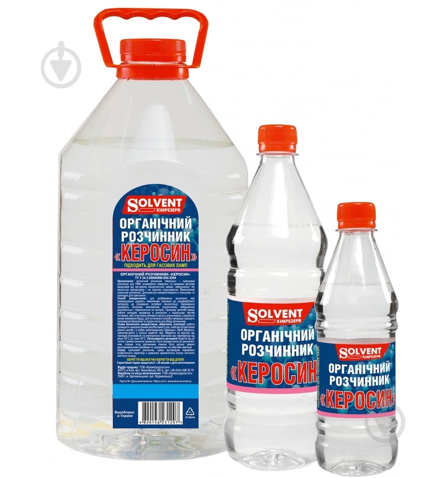 Растворитель оганический геросин SOLVENT 3,38 кг - фото 1