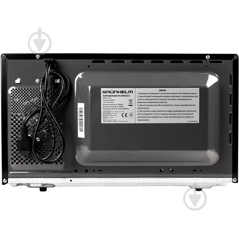 Микроволновая печь Grunhelm 23MX723-B - фото 6 Микроволновая печь Grunhelm 23MX723-B - фото 6
