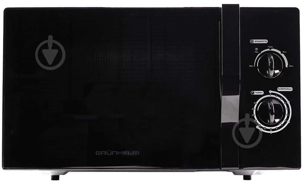 Микроволновая печь Grunhelm 23MX723-B - фото 3 Микроволновая печь Grunhelm 23MX723-B - фото 3