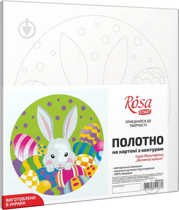 Полотно на картоні з контуром Весняний кролик 20х20 см Rosa Start - фото 2