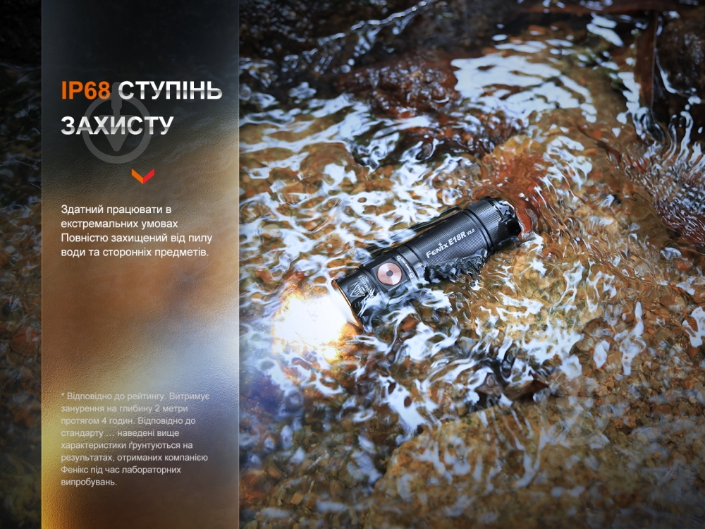 Фонарик Fenix ручиой E18R V2.0, 1200лм - фото 15