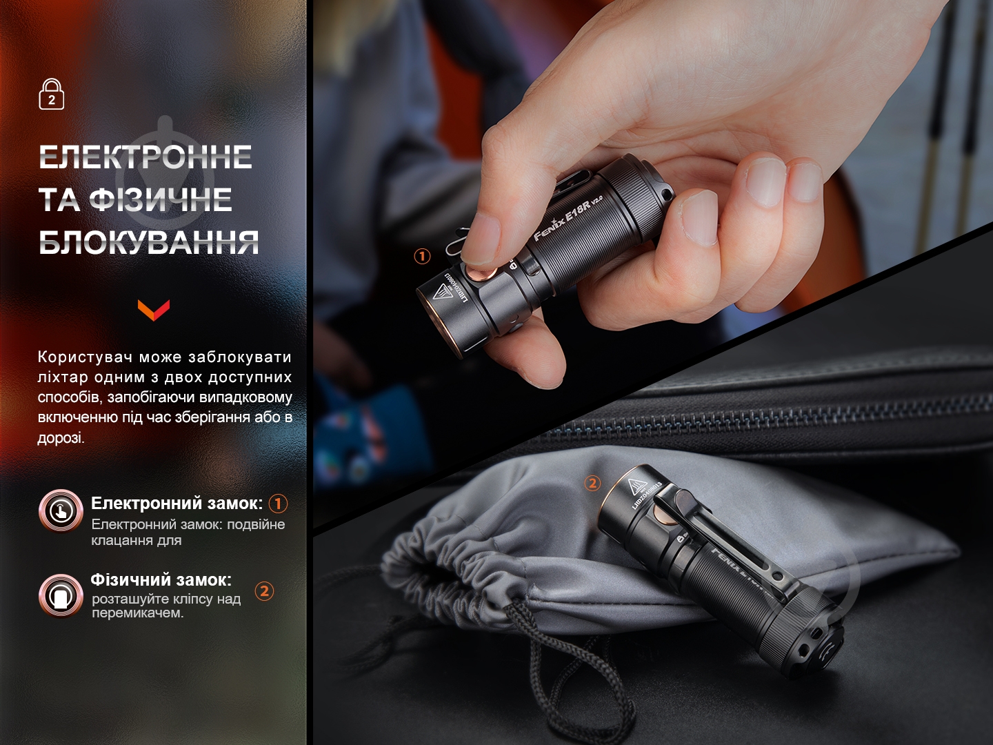 Фонарик Fenix ручиой E18R V2.0, 1200лм - фото 7